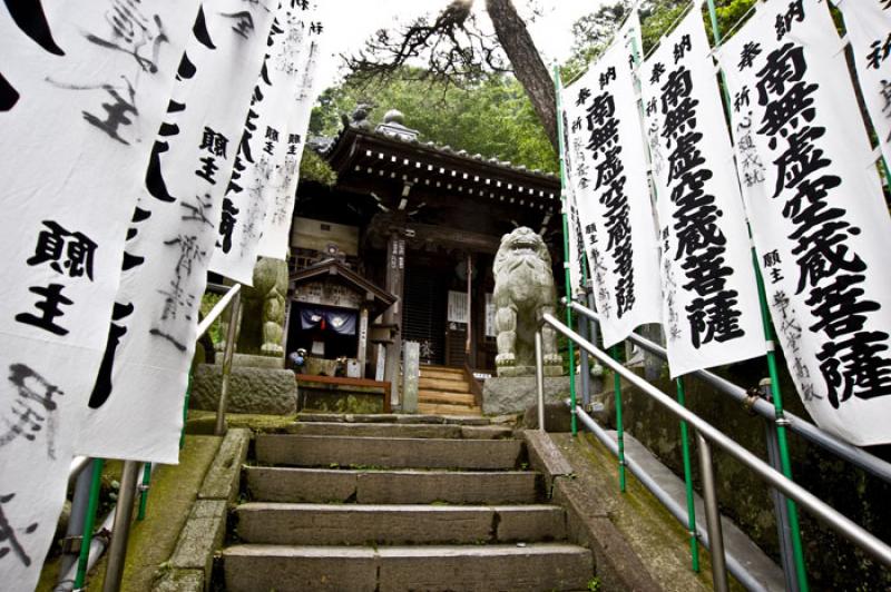 Meigetsu en, Kamakura, Kanagawa, Kanto, Japon, Tok...