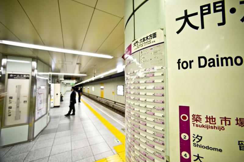 Metro de Tokio, Tokio, Japon, Este de Asia
