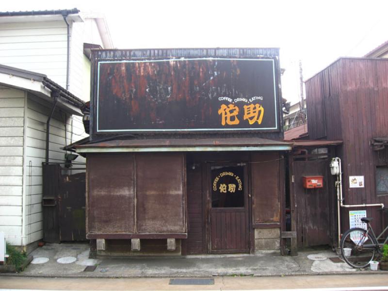 Fachada de una Tienda, Tokio, Japon, Este de Asia