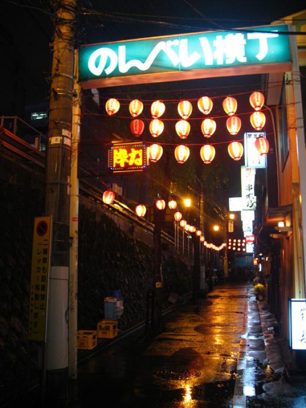 Barrio de Tokio, Japon, Este de Asia