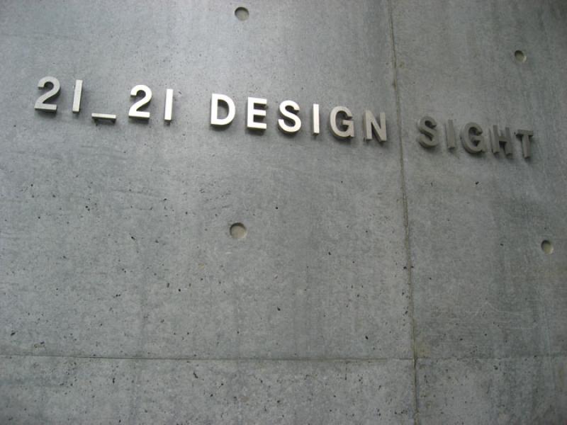 21_21 Design Sight, Tokio Midtown, Tokio, Japon, E...