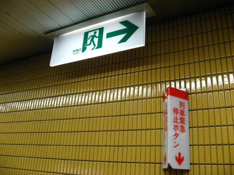 SeÃ±alizacion en el Metro de Tokio, Tokio, Japon...