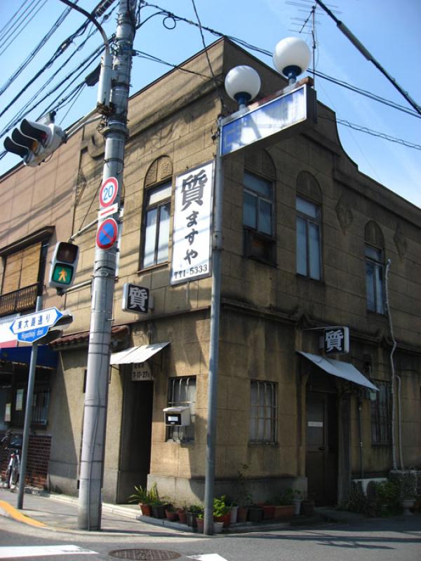 Vivienda de Tokio, Japon, Este de Asia