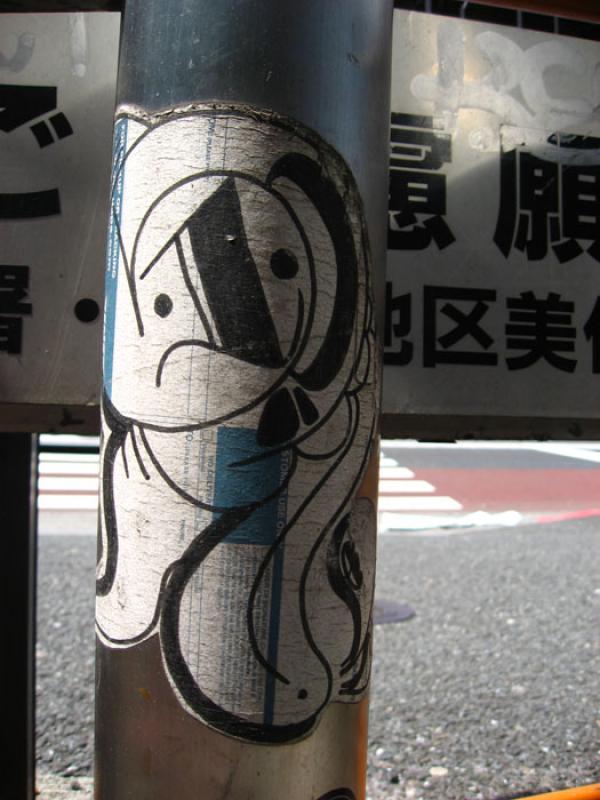 Arte Urbano, Tokio, Japon, Este de Asia