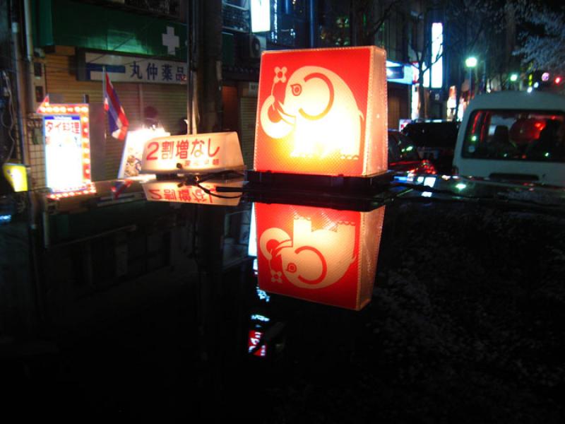 Taxi en Tokio, Japon, Este de Asia