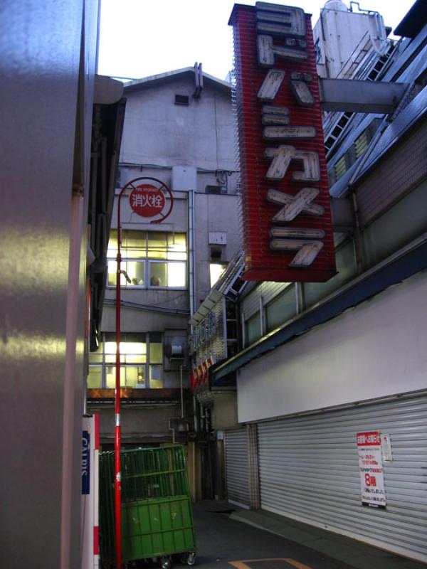 Letrero en la Ciudad, Tokio, Japon, Este de Asia