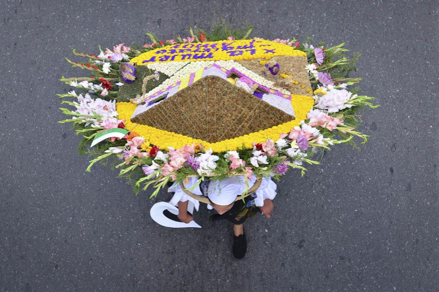 Desfile de Silleteros, Feria de las Flores